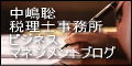 ̐ŗmԂ钆vrWlX}lWguO