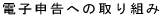 dq\ւ̎g