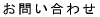 Information 